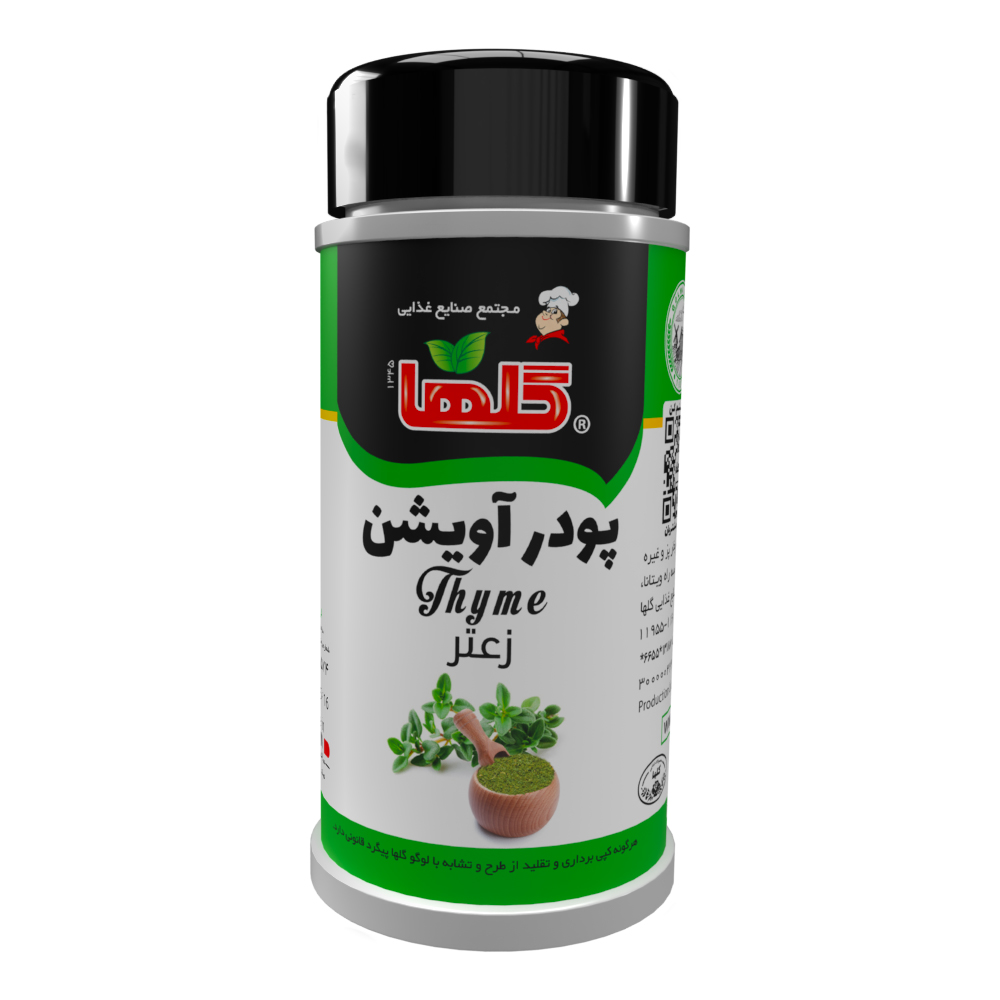 آویشن – قوطی